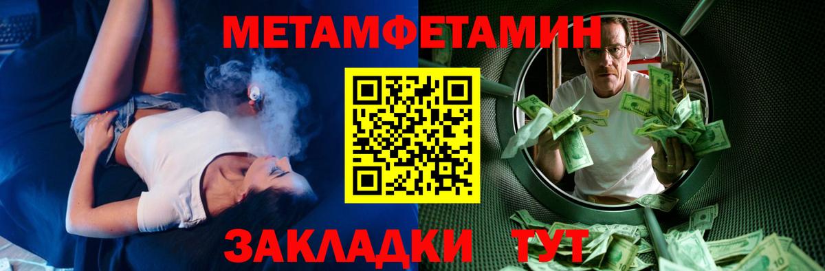 АМФ Premium Магнитогорск