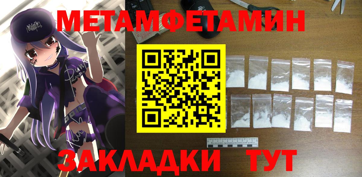 АМФЕТАМИН 97%  Амфетамин  АМФ  Магнитогорск  Вход с VPN 