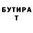 АМФЕТАМИН VHQ Galina Soldatova