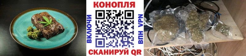 Cannafood марихуана  где купить наркоту  Магнитогорск 