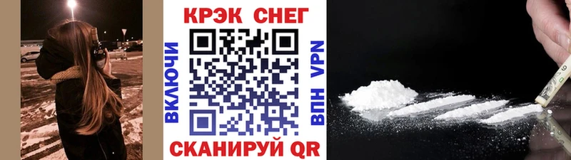 COCAIN 97% блэк спрут рабочий сайт Магнитогорск