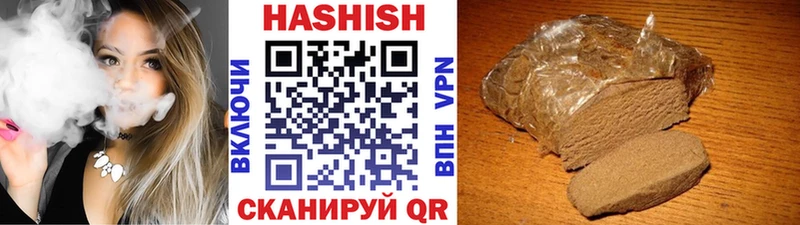 ГАШИШ VHQ Магнитогорск