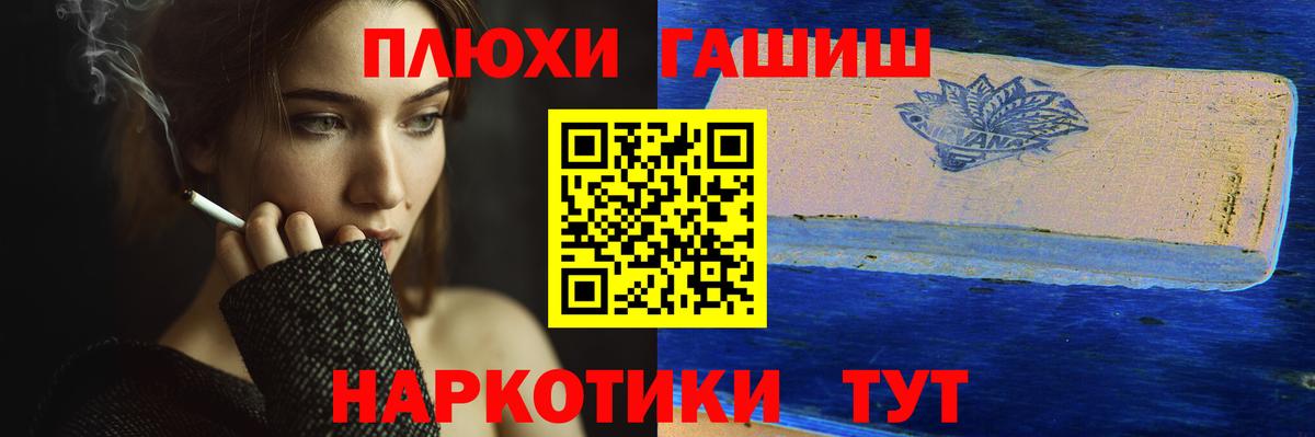 ГАШ Cannabis Магнитогорск