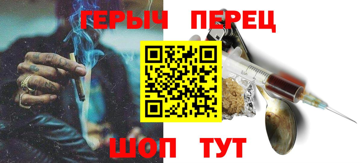 Мефедрон  MDMA  Гашиш  Экстази  МЕФ   Вход с VPN  Магнитогорск  Канабис 