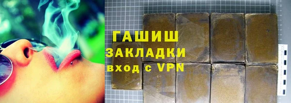 меф VHQ Абаза