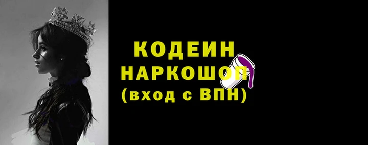 таблы Абинск