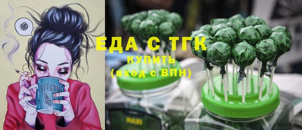 таблы Абинск