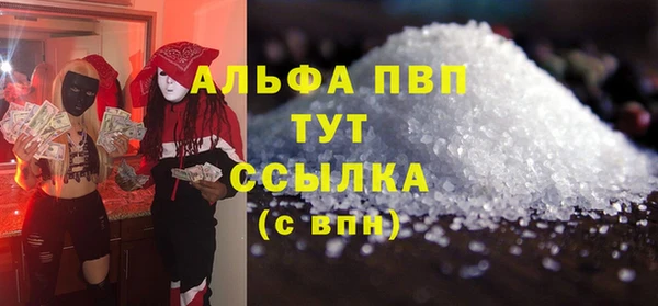 меф VHQ Абаза