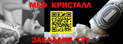 альфа пвп Донской
