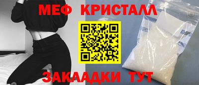 2c-b Донецк