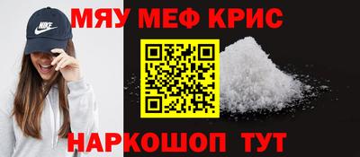 альфа пвп Донской