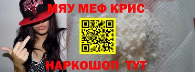 альфа пвп Донской