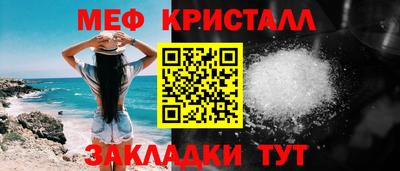 альфа пвп Донской