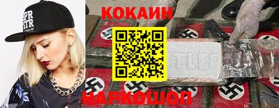 2c-b Донецк