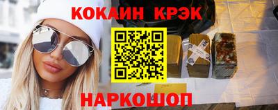 альфа пвп VHQ Жуковский