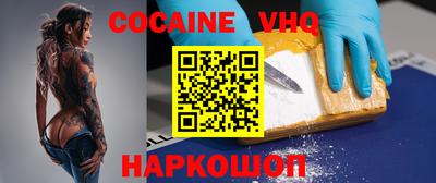 альфа пвп Донской
