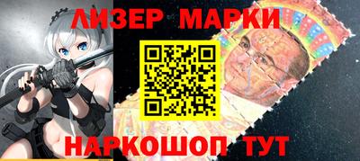 2c-b Донецк