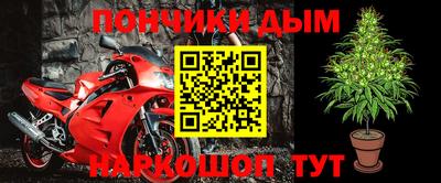 альфа пвп VHQ Жуковский