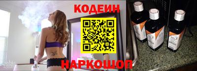 2c-b Донецк
