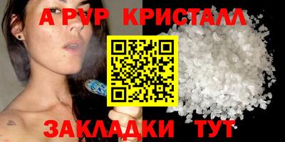 a pvp Заволжье