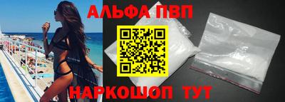 2c-b Донецк