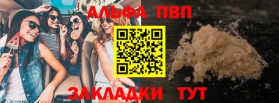 a pvp Заволжье
