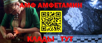 амф Заводоуковск