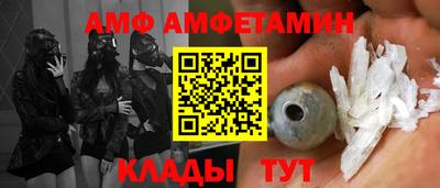 альфа пвп Донской