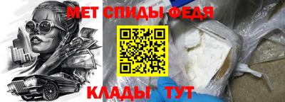 2c-b Донецк