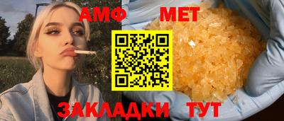 альфа пвп Донской
