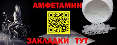 альфа пвп Донской