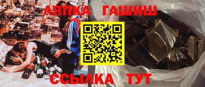 2c-b Донецк