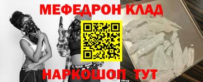 альфа пвп Донской