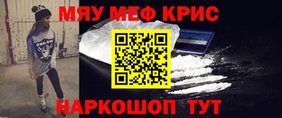 альфа пвп Донской