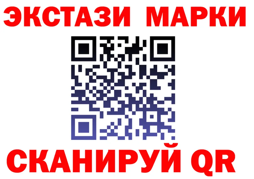 ЭКСТАЗИ 280 MDMA tor это OMG Магнитогорск