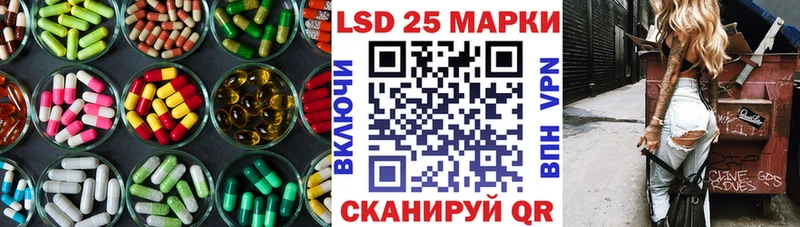 Лсд 25 экстази ecstasy  купить   Магнитогорск 