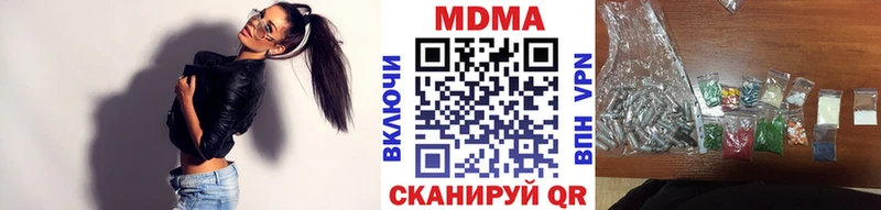 МДМА Molly  ОМГ ОМГ ссылки  Магнитогорск  купить наркотик 