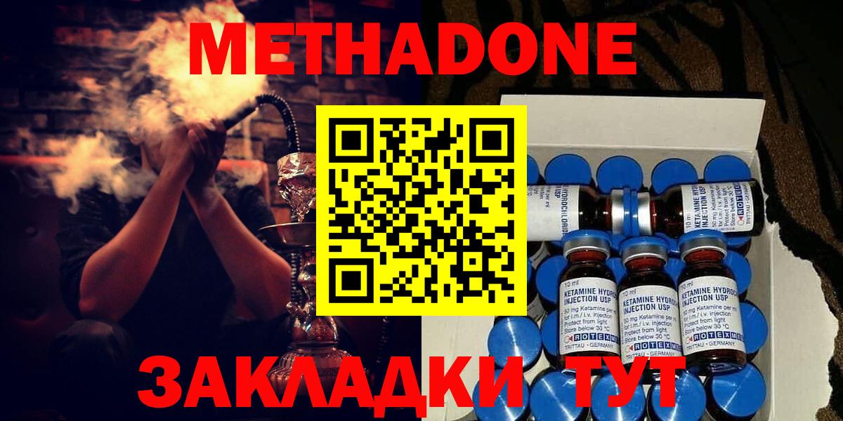 КОКАИН Магнитогорск