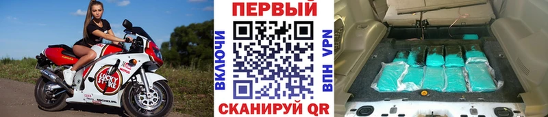 Первитин Декстрометамфетамин 99.9%  Магнитогорск 