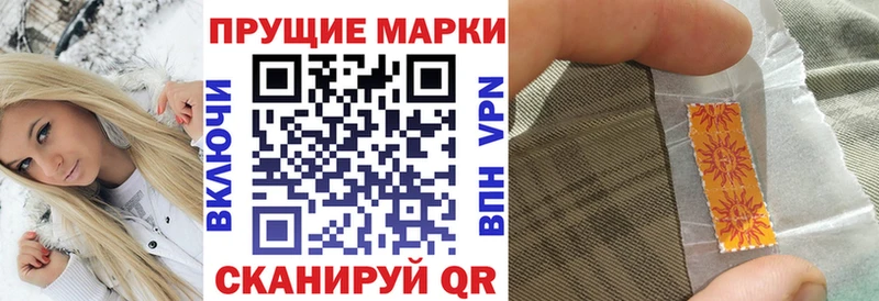 гидра зеркало  продажа наркотиков  Магнитогорск  Наркотические марки 1500мкг 