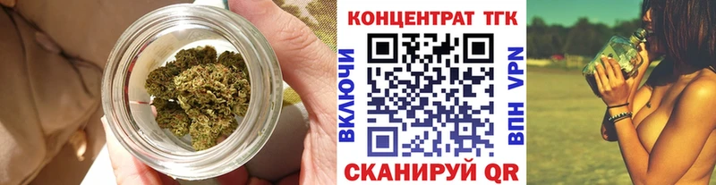 дарнет шоп  Магнитогорск  ТГК THC oil 