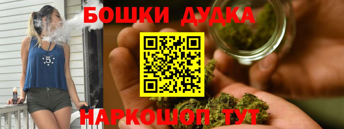 Канабис LSD WEED Магнитогорск