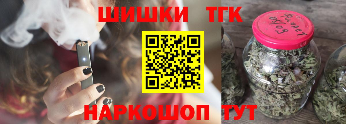 Каннабис THC 21%  Конопля планчик  Вход с VPN  Магнитогорск  Каннабис конопля 